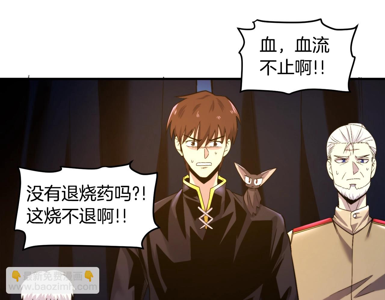 第77话 病人的求助150