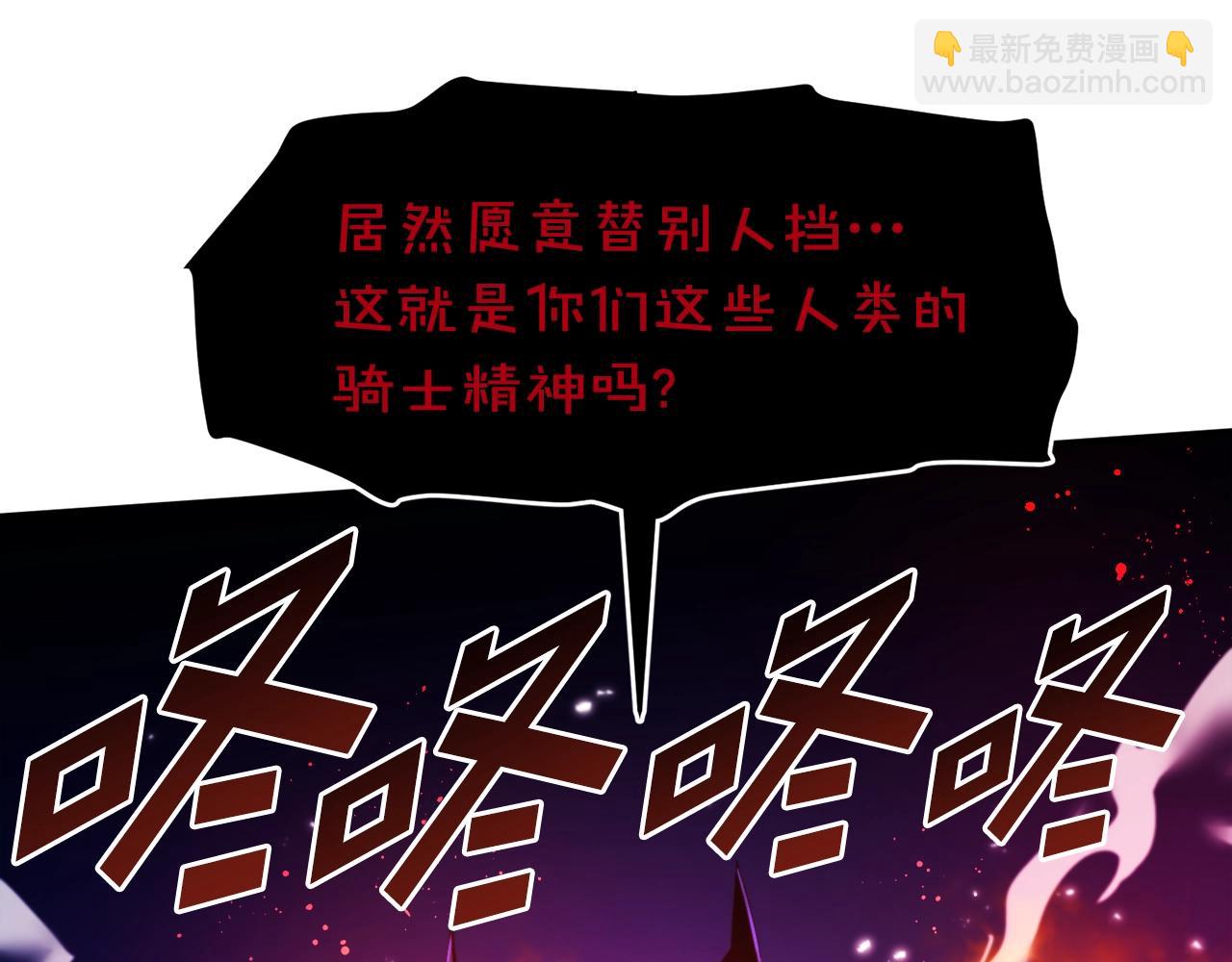 第77话 病人的求助21