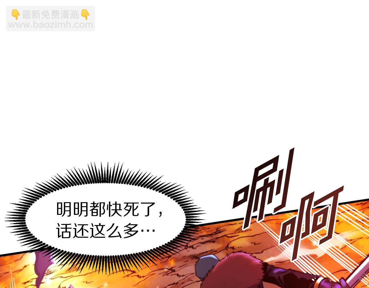 第77话 病人的求助35