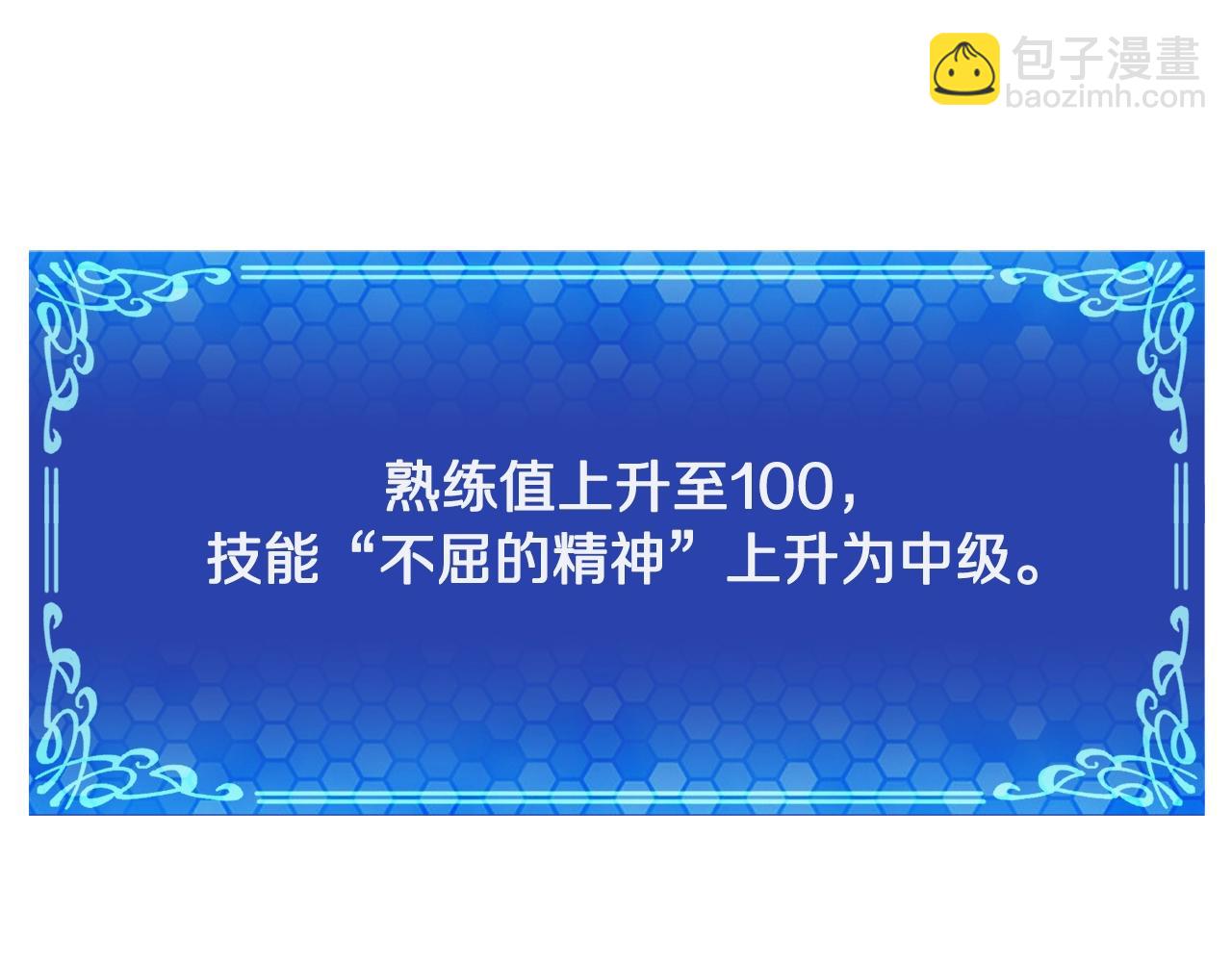 第77话 病人的求助38