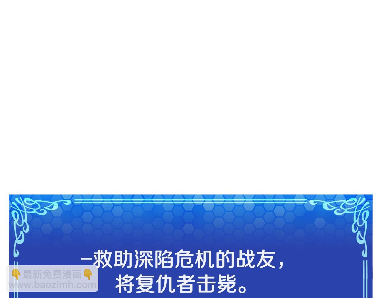 第77话 病人的求助39