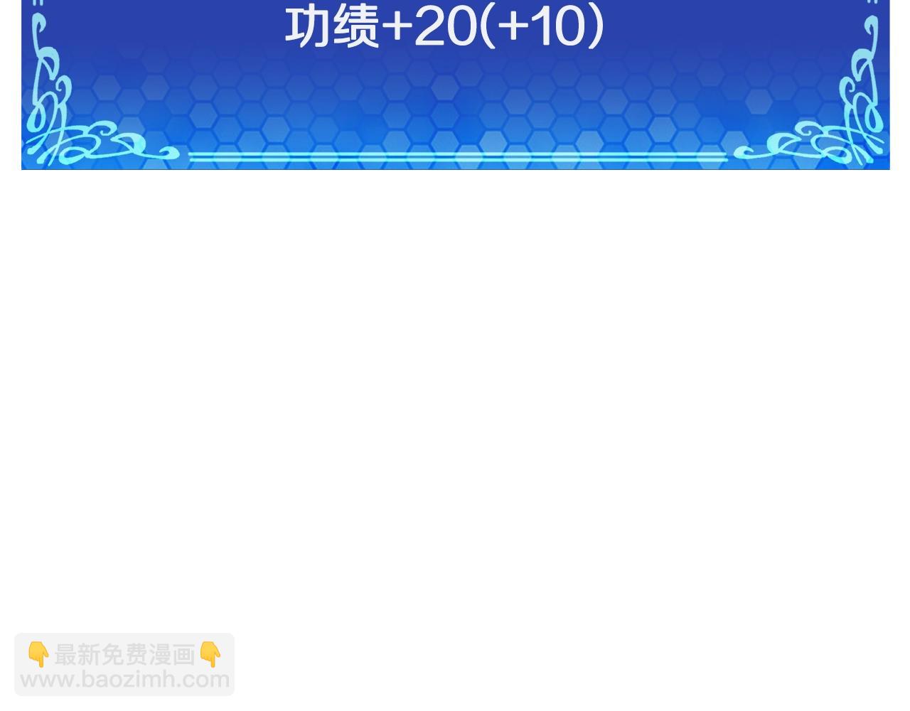 第77话 病人的求助40