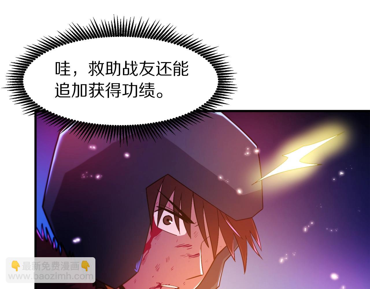 第77话 病人的求助41