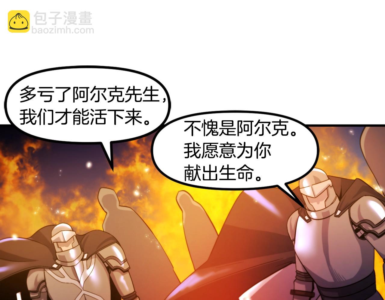 第77话 病人的求助43