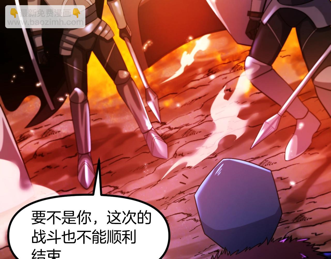 第77话 病人的求助44