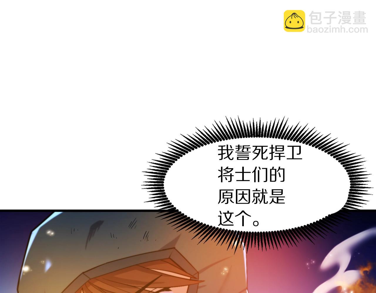 第77话 病人的求助46