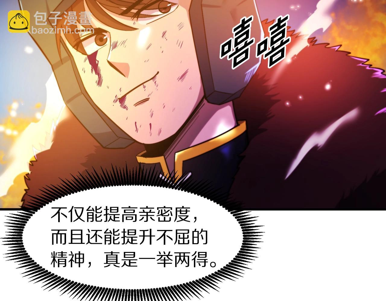 第77话 病人的求助51