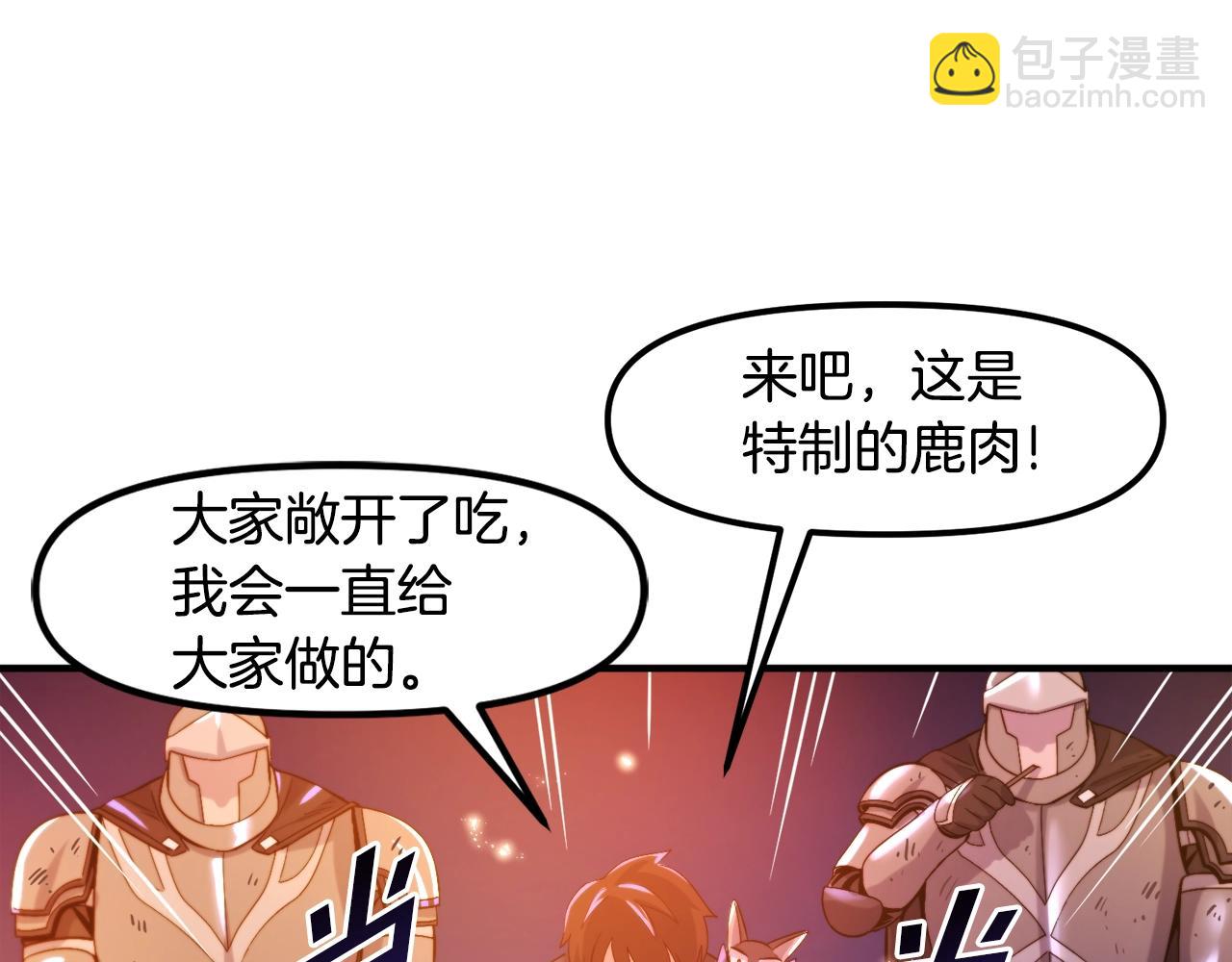 第77话 病人的求助53