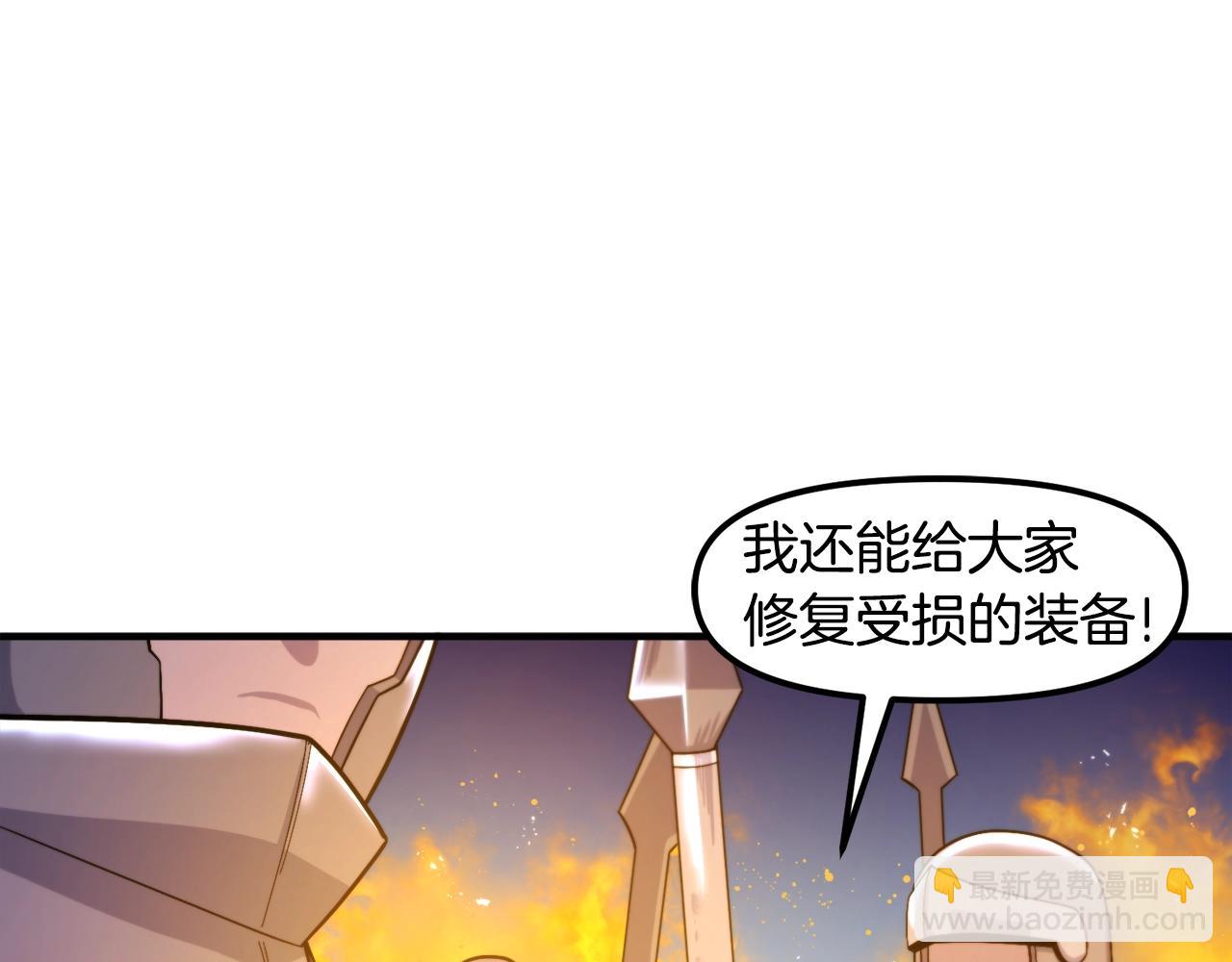 第77话 病人的求助56