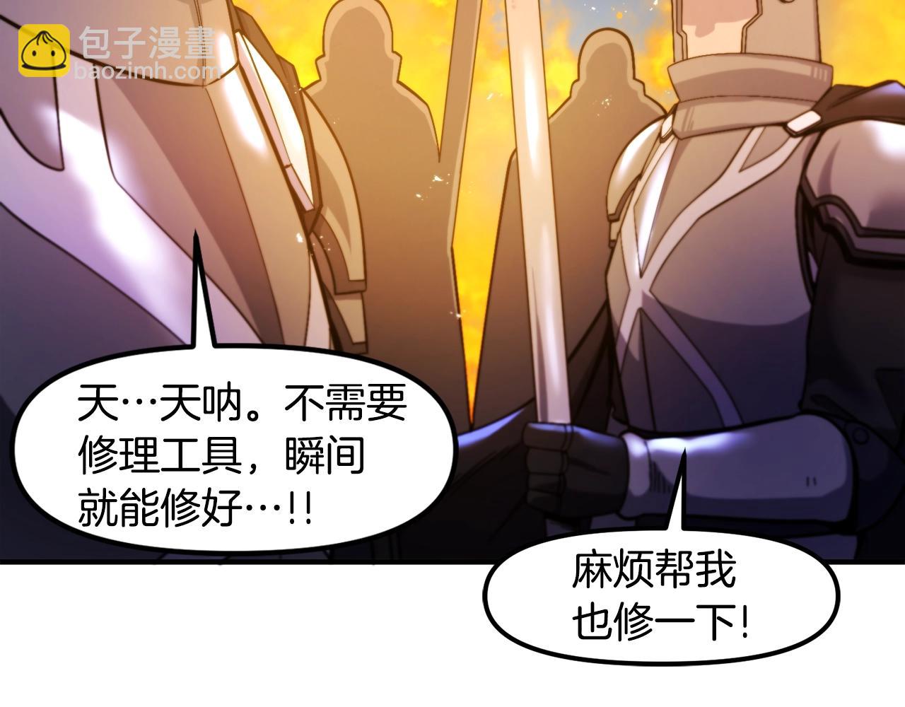第77话 病人的求助57