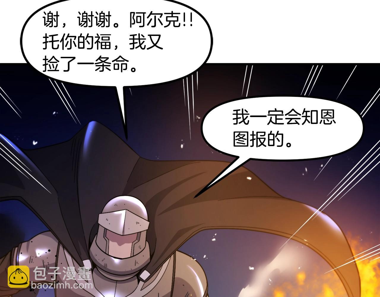 第77话 病人的求助66