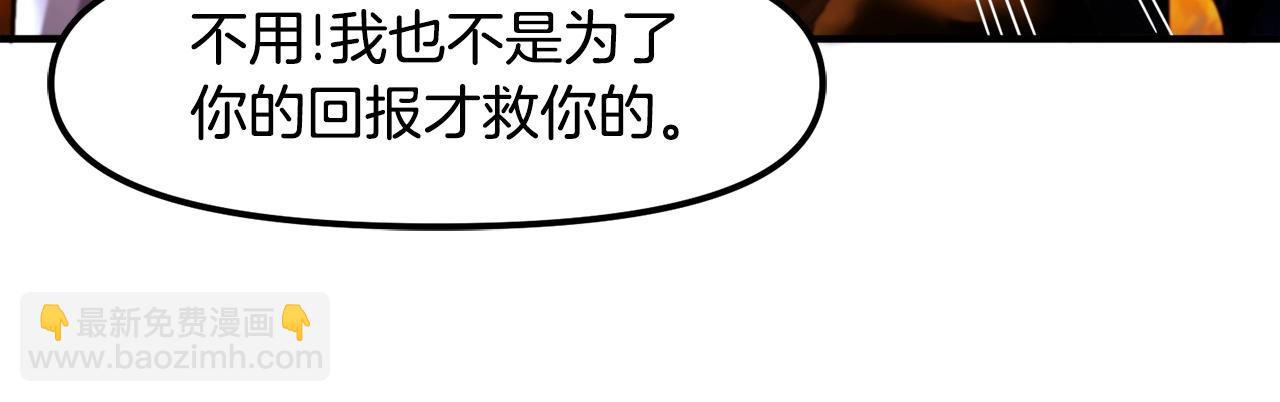 第77话 病人的求助68