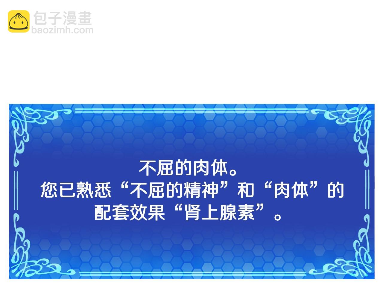 第77话 病人的求助69