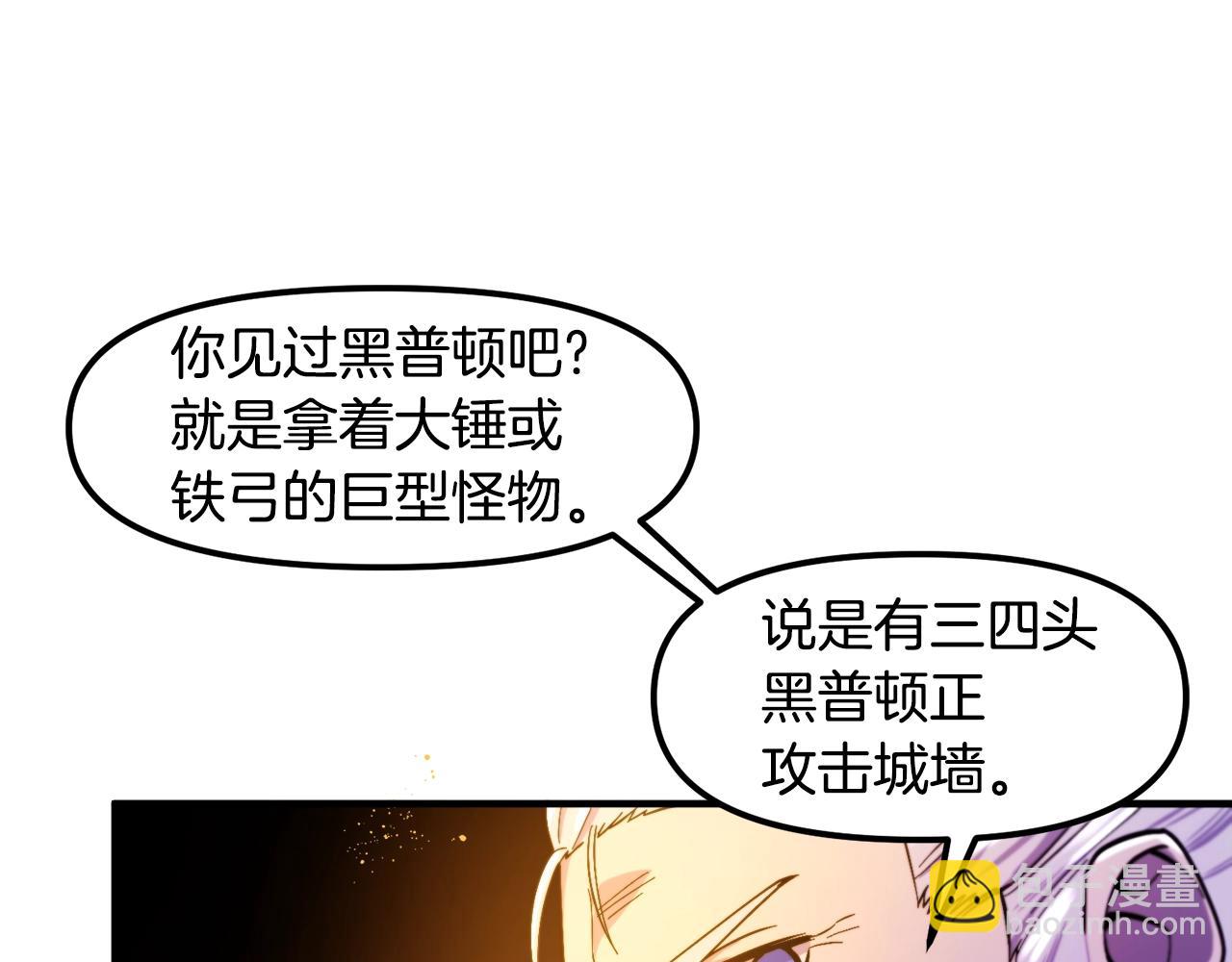 第77话 病人的求助74