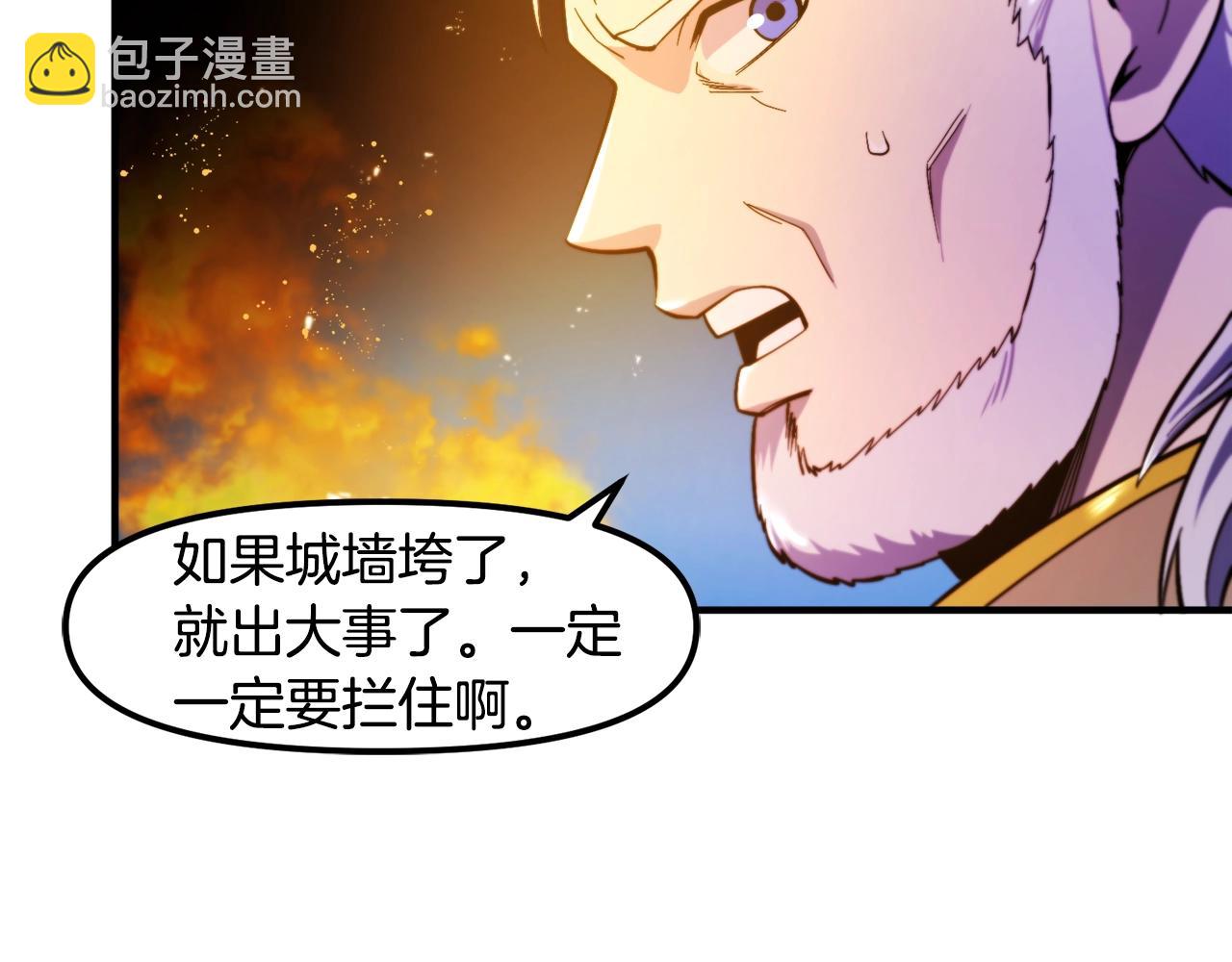 第77话 病人的求助75