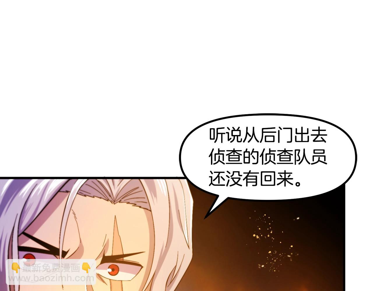 第77话 病人的求助77