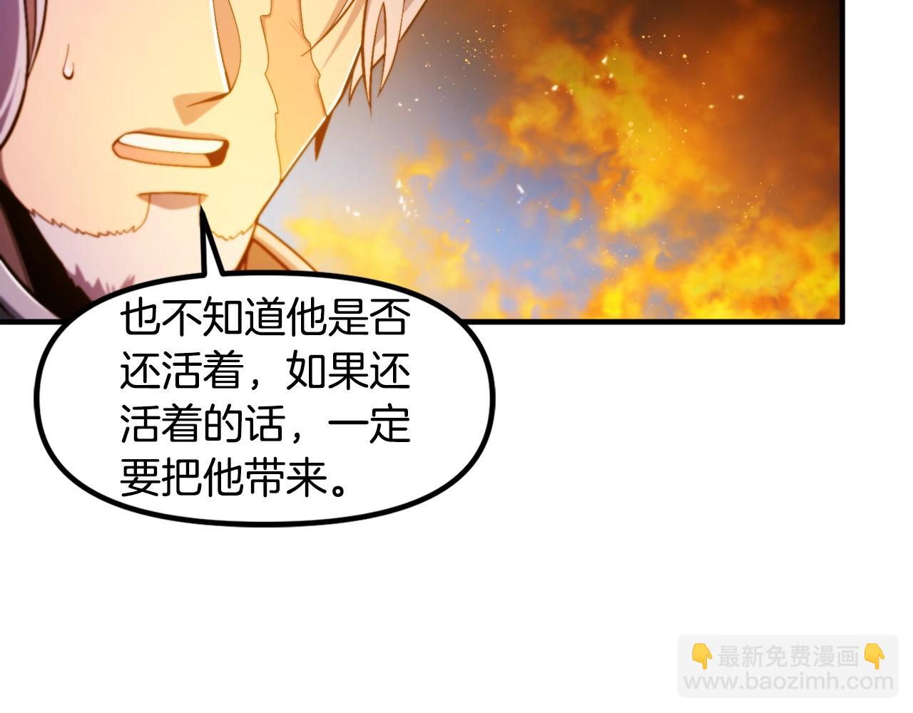 第77话 病人的求助78