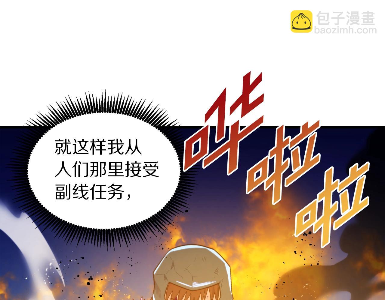 第77话 病人的求助80
