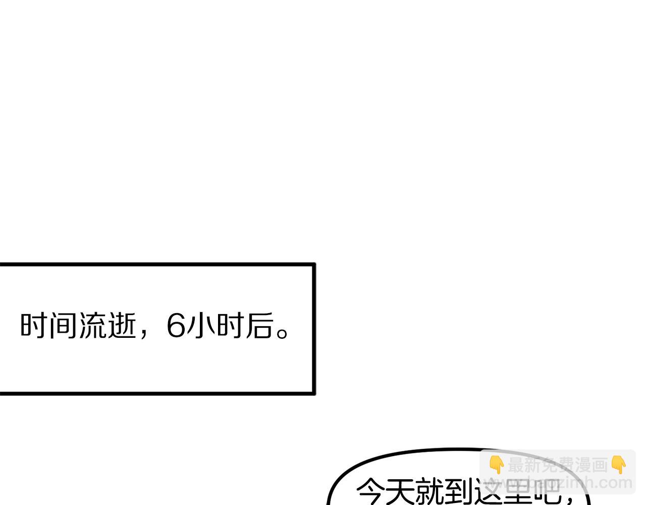 第77话 病人的求助83