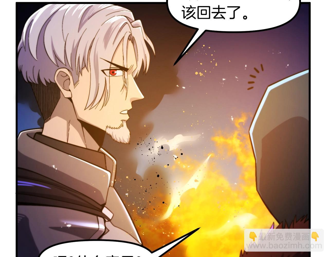 第77话 病人的求助84