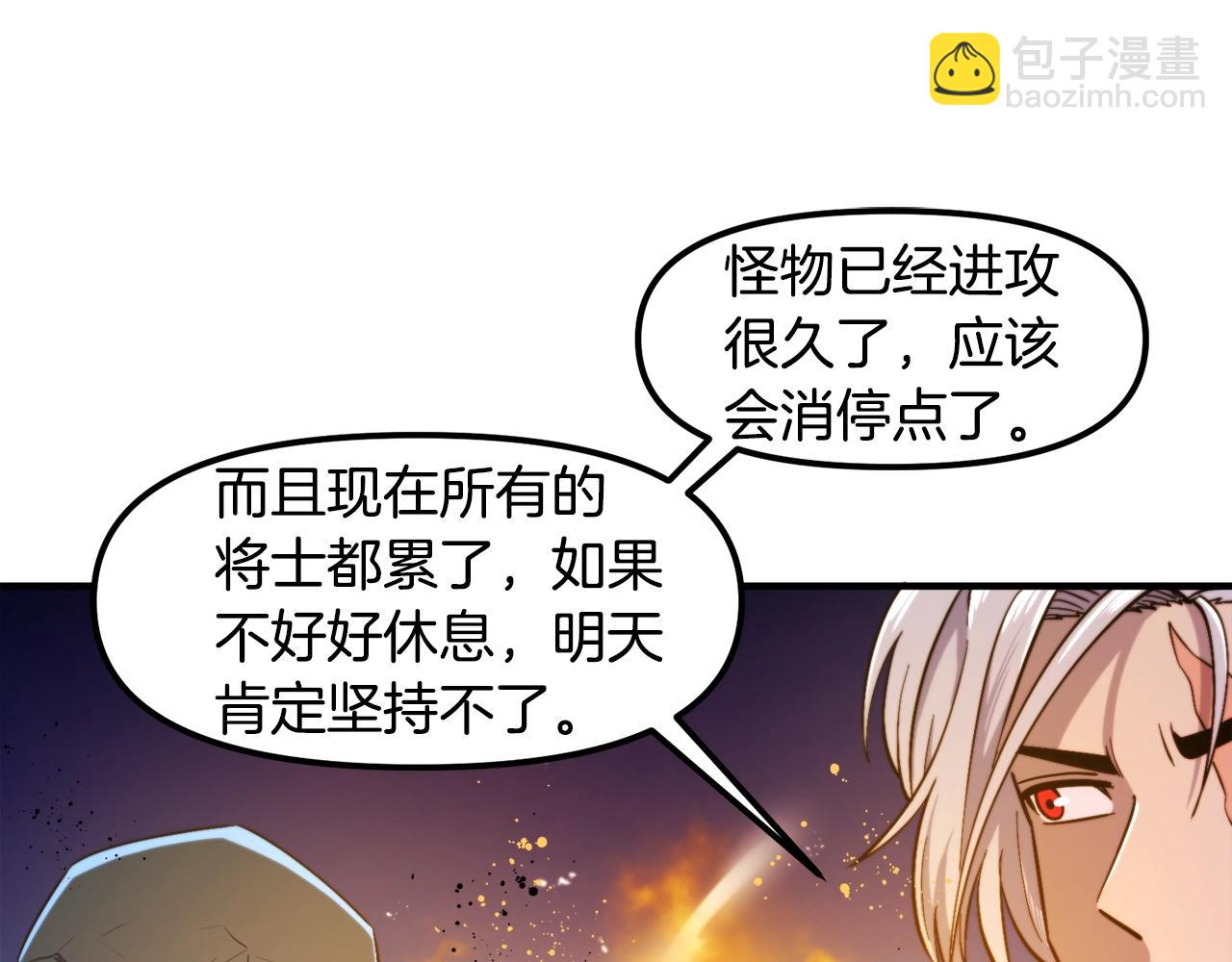 第77话 病人的求助86