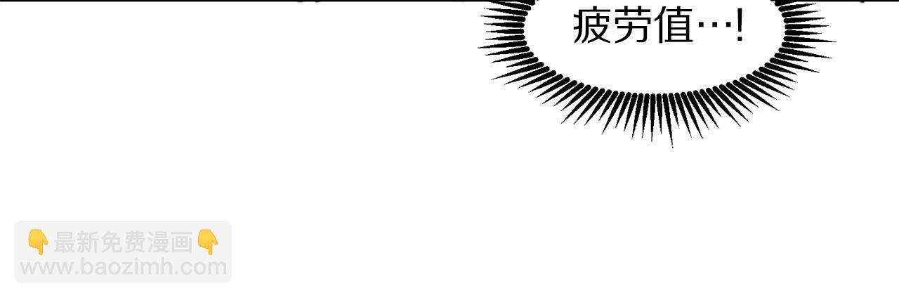 第77话 病人的求助88