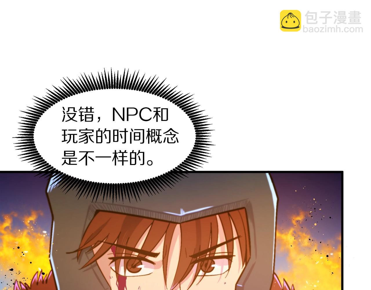 第77话 病人的求助89