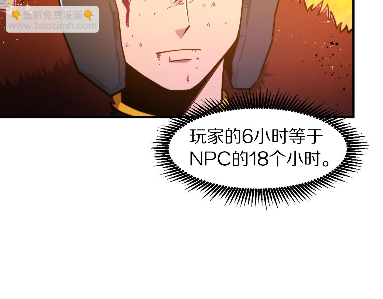 第77话 病人的求助90