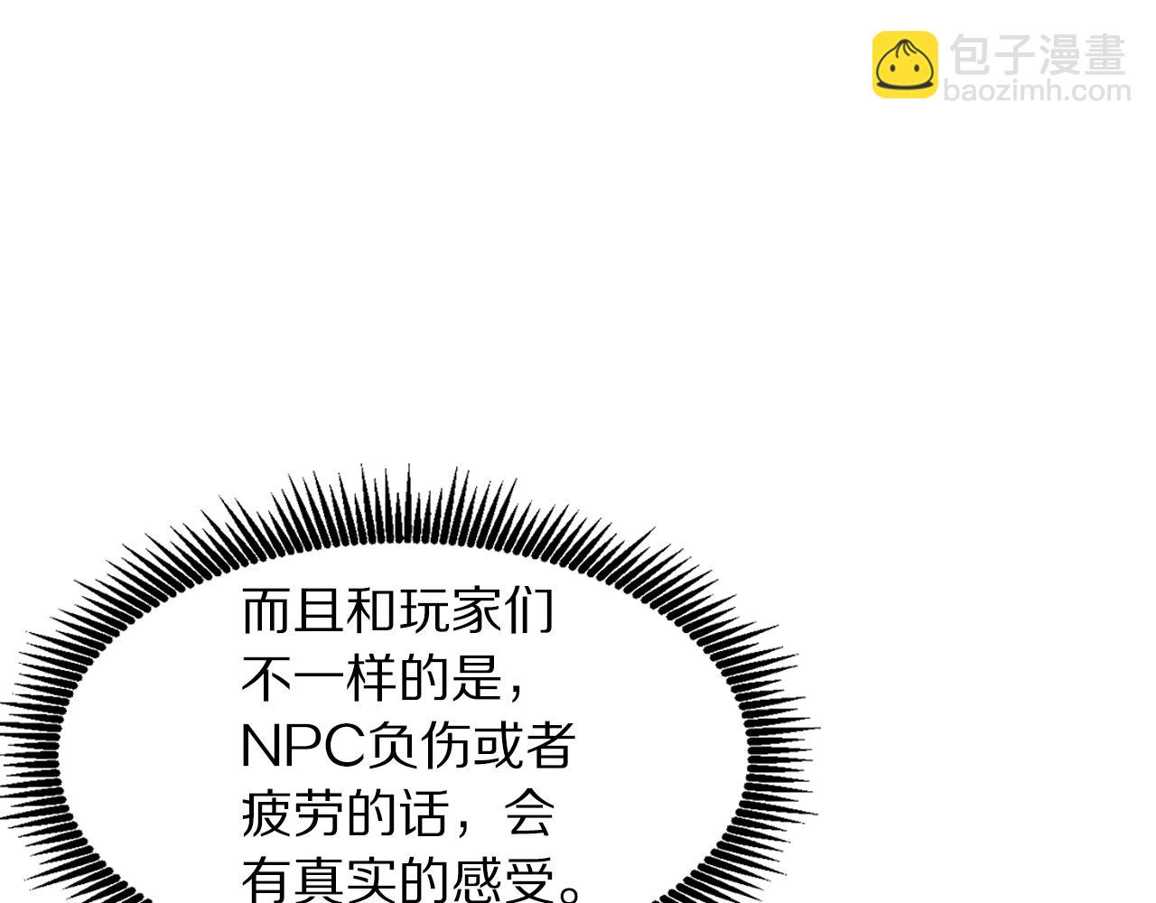 第77话 病人的求助91