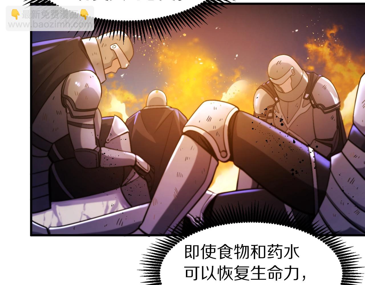 第77话 病人的求助92