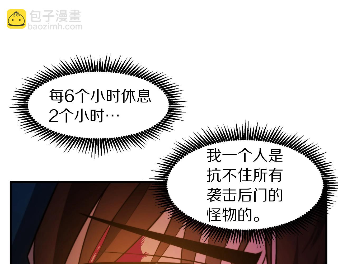 第77话 病人的求助94