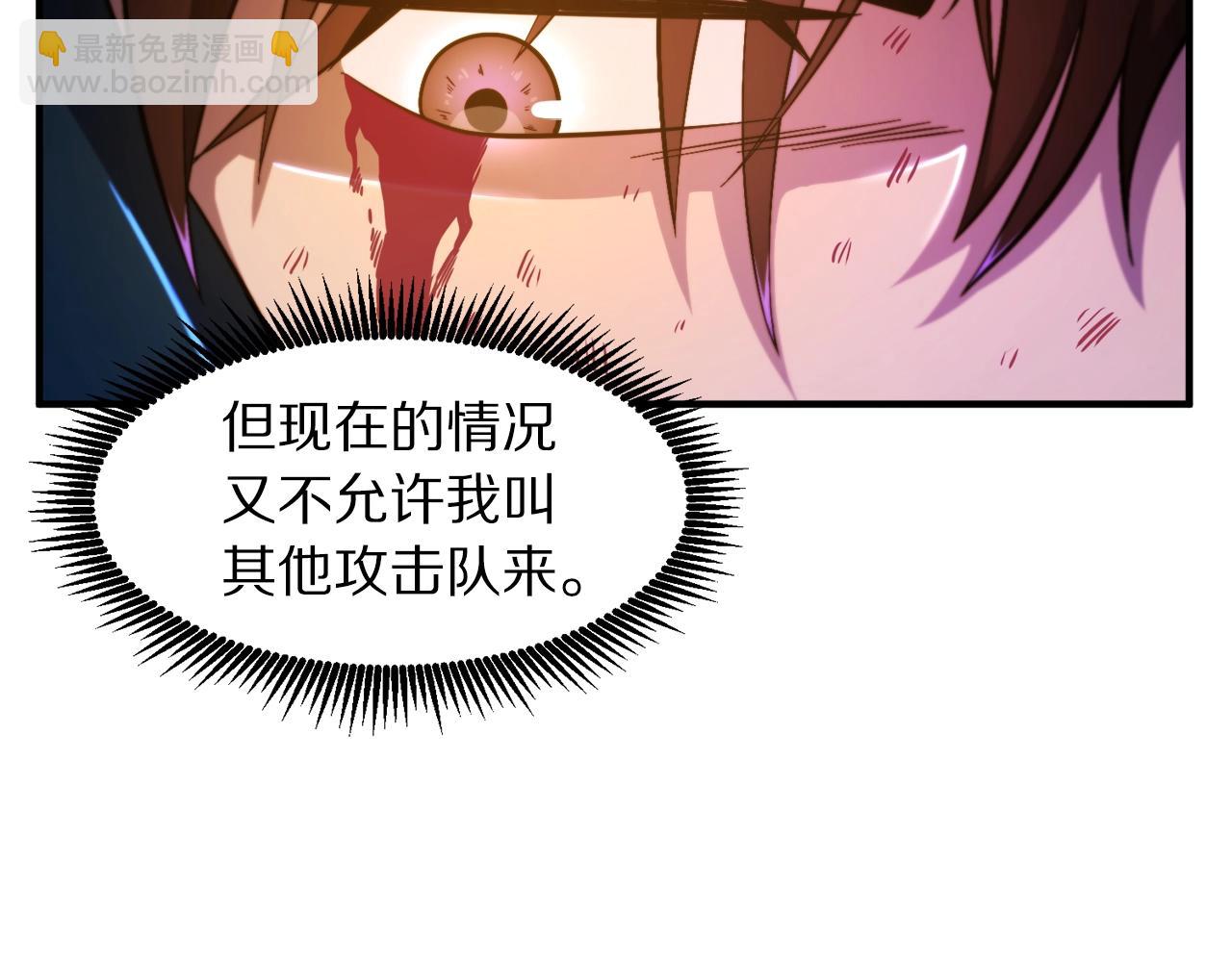 第77话 病人的求助95