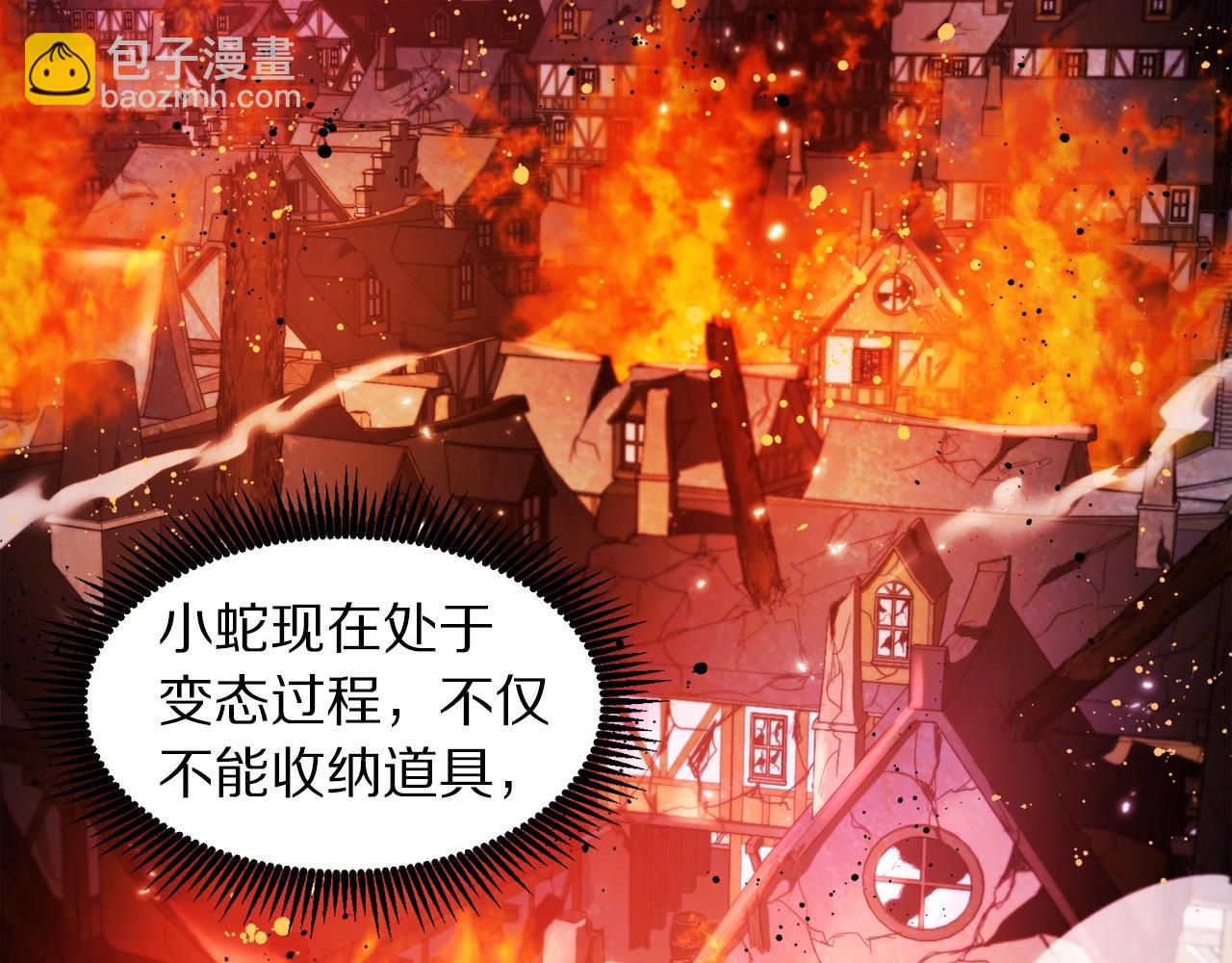 第77话 病人的求助97
