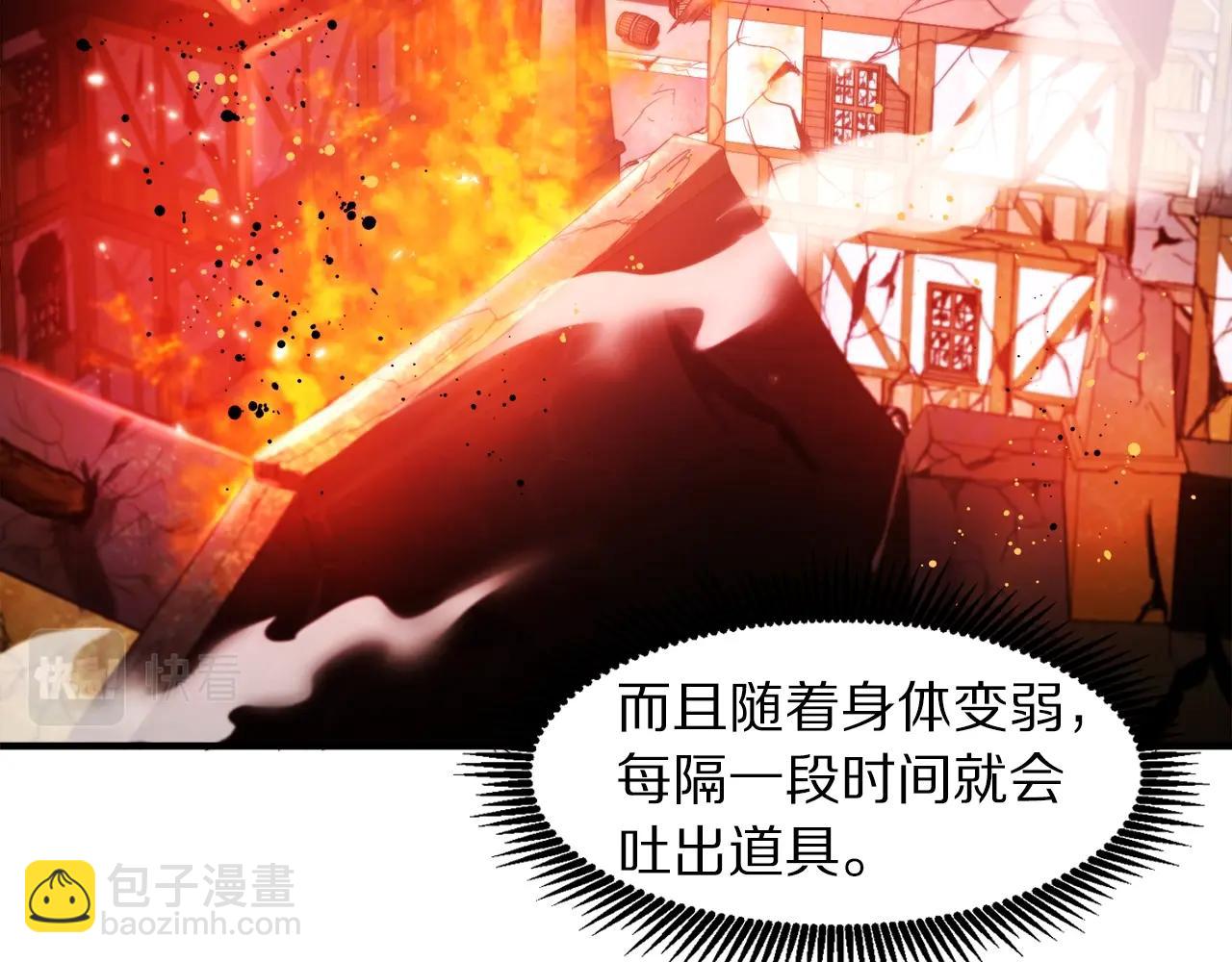 第77话 病人的求助98