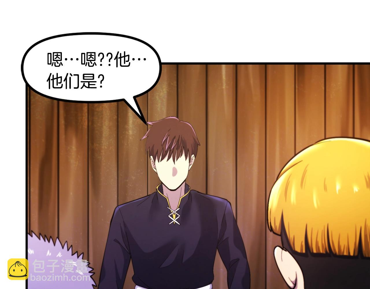 第78话 民兵队114