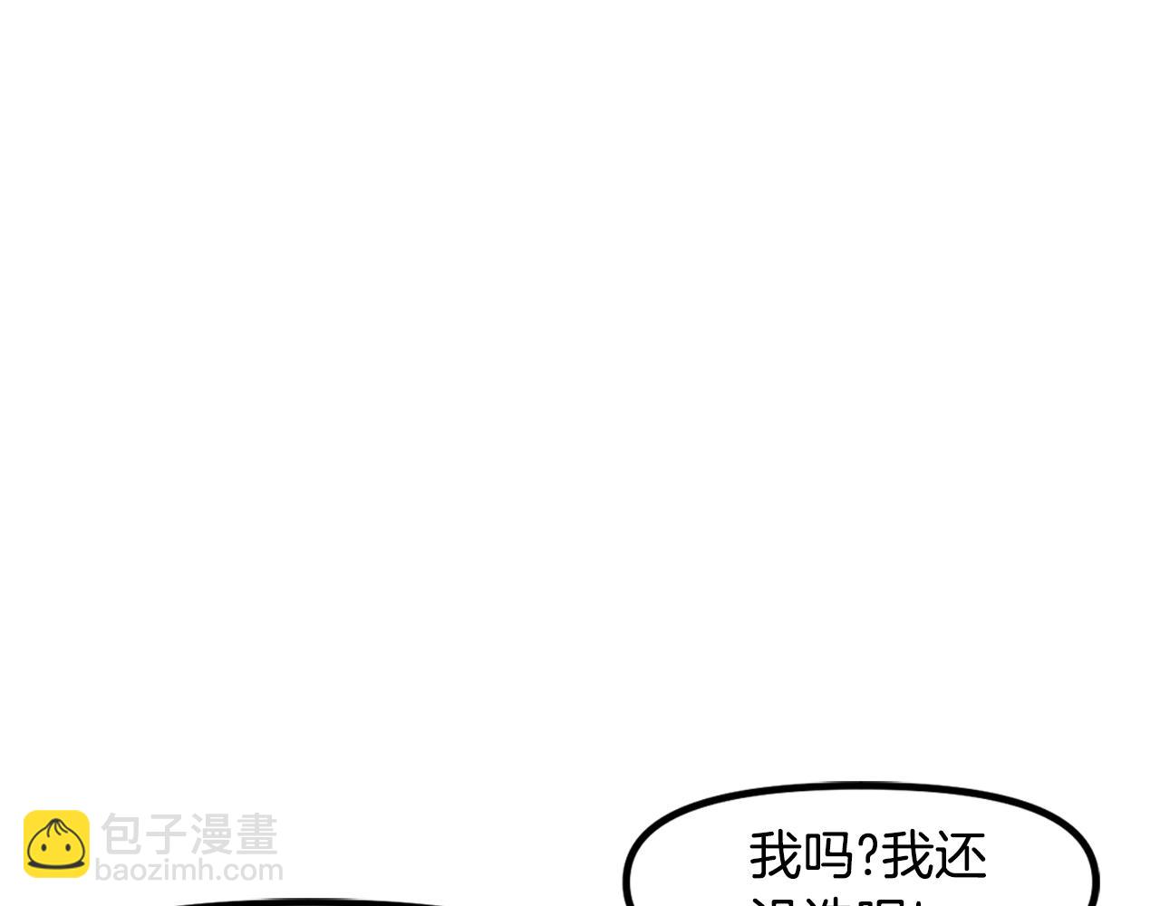 第78话 民兵队121