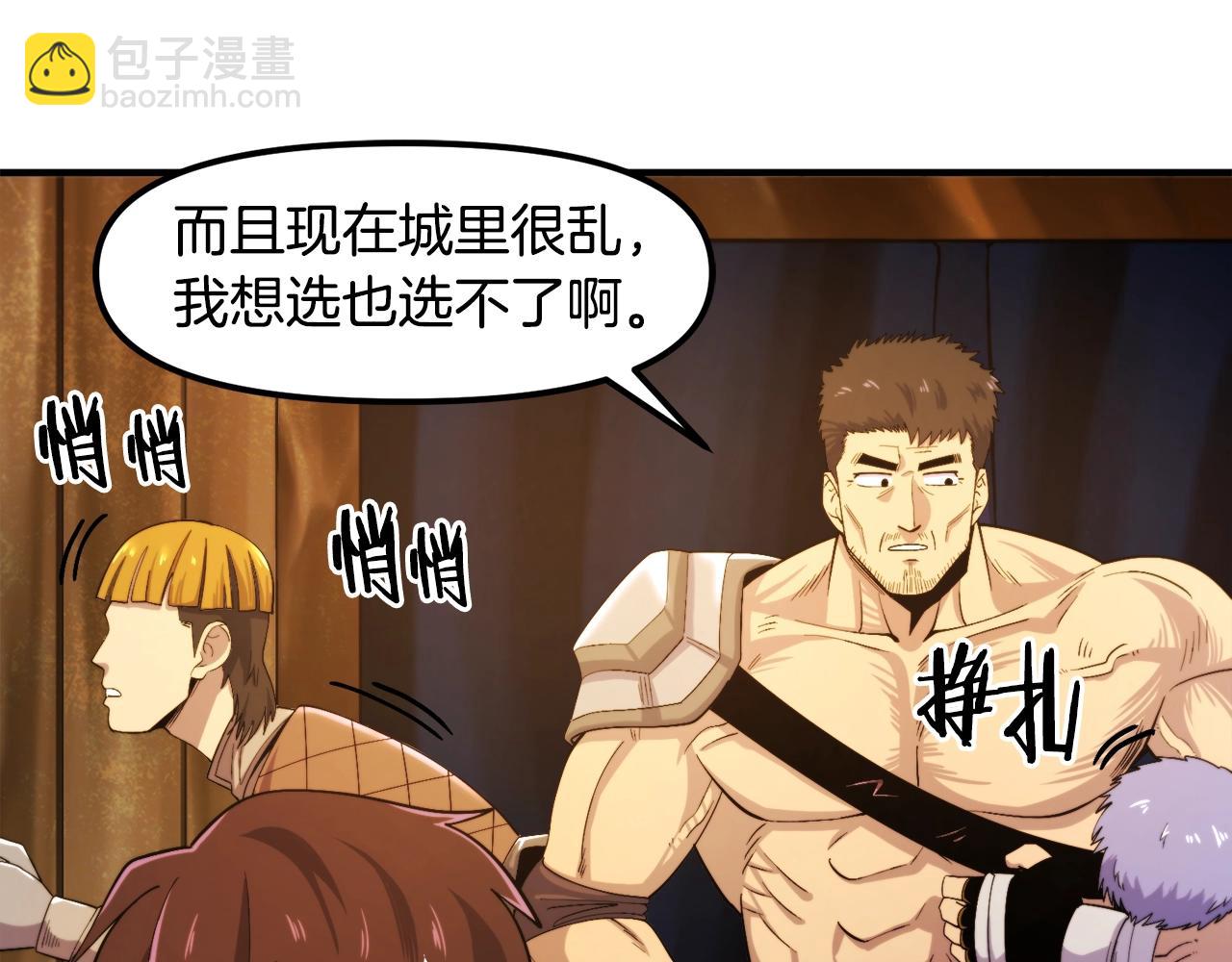 第78话 民兵队124