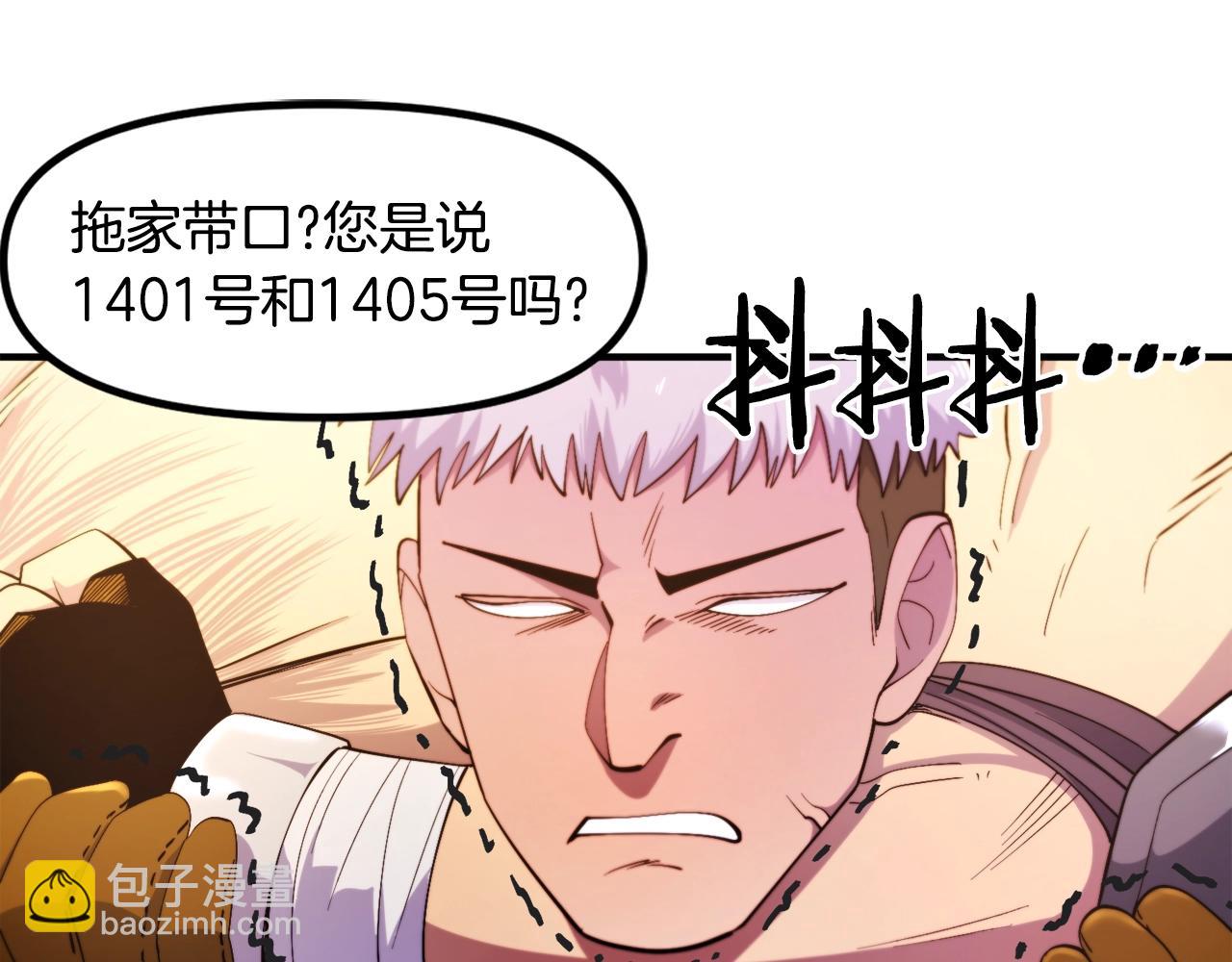 第78话 民兵队132