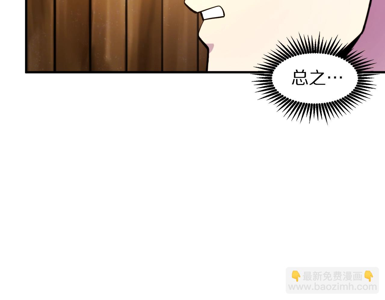 第78话 民兵队138