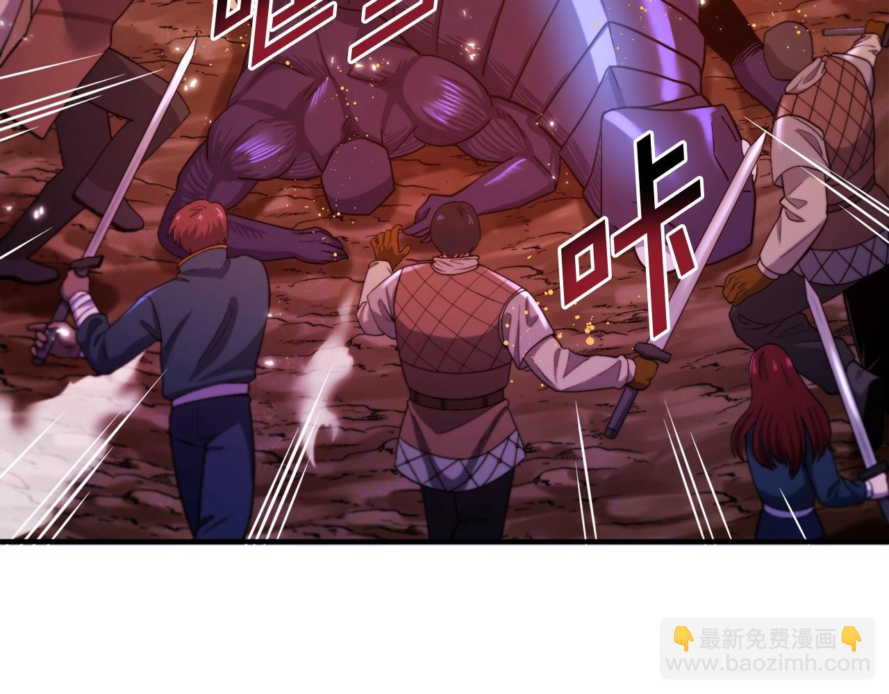 第79话 目标是第一名10