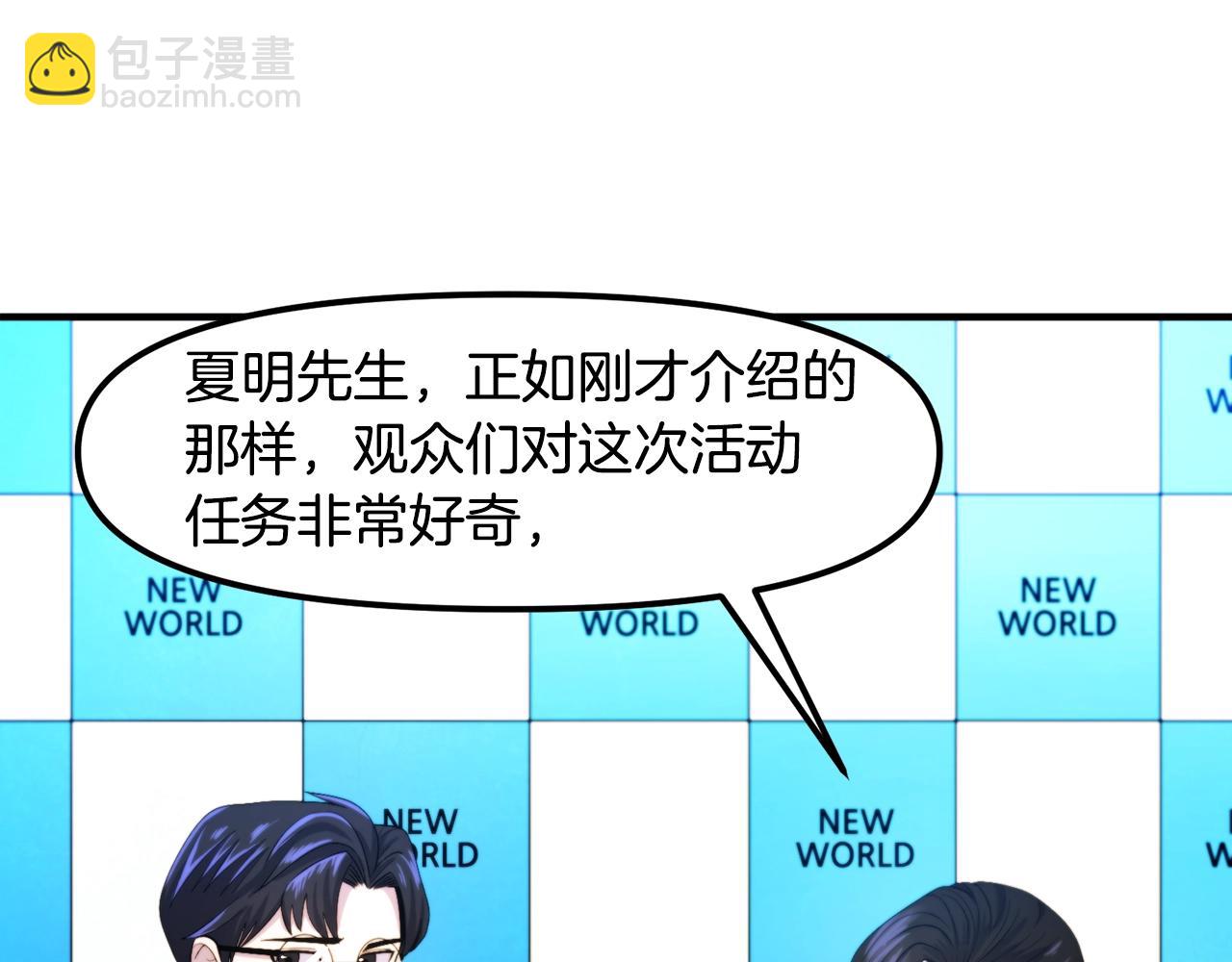 第79话 目标是第一名126