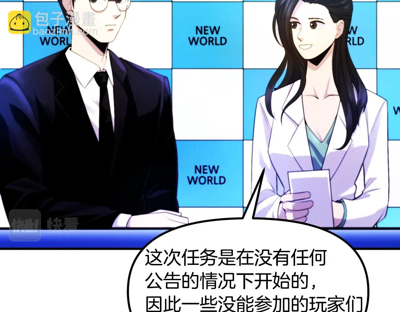 第79话 目标是第一名127
