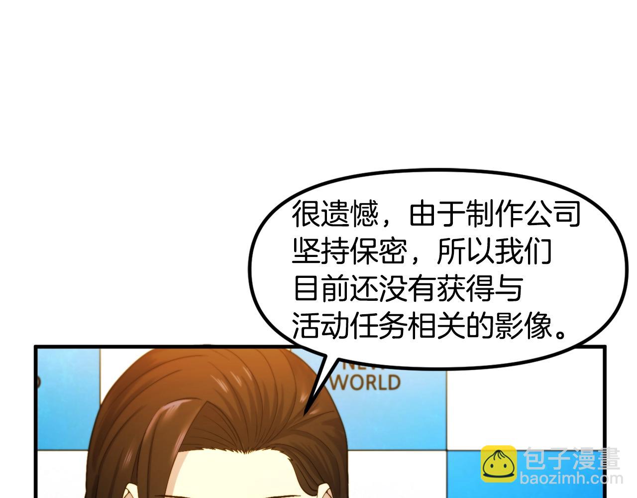 第79话 目标是第一名150