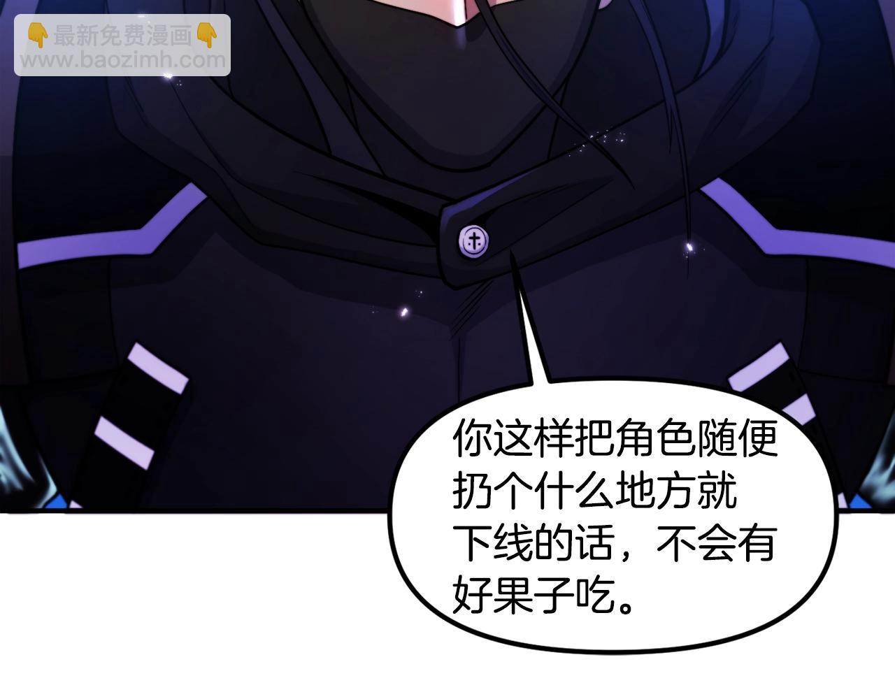 第80话 刺客104