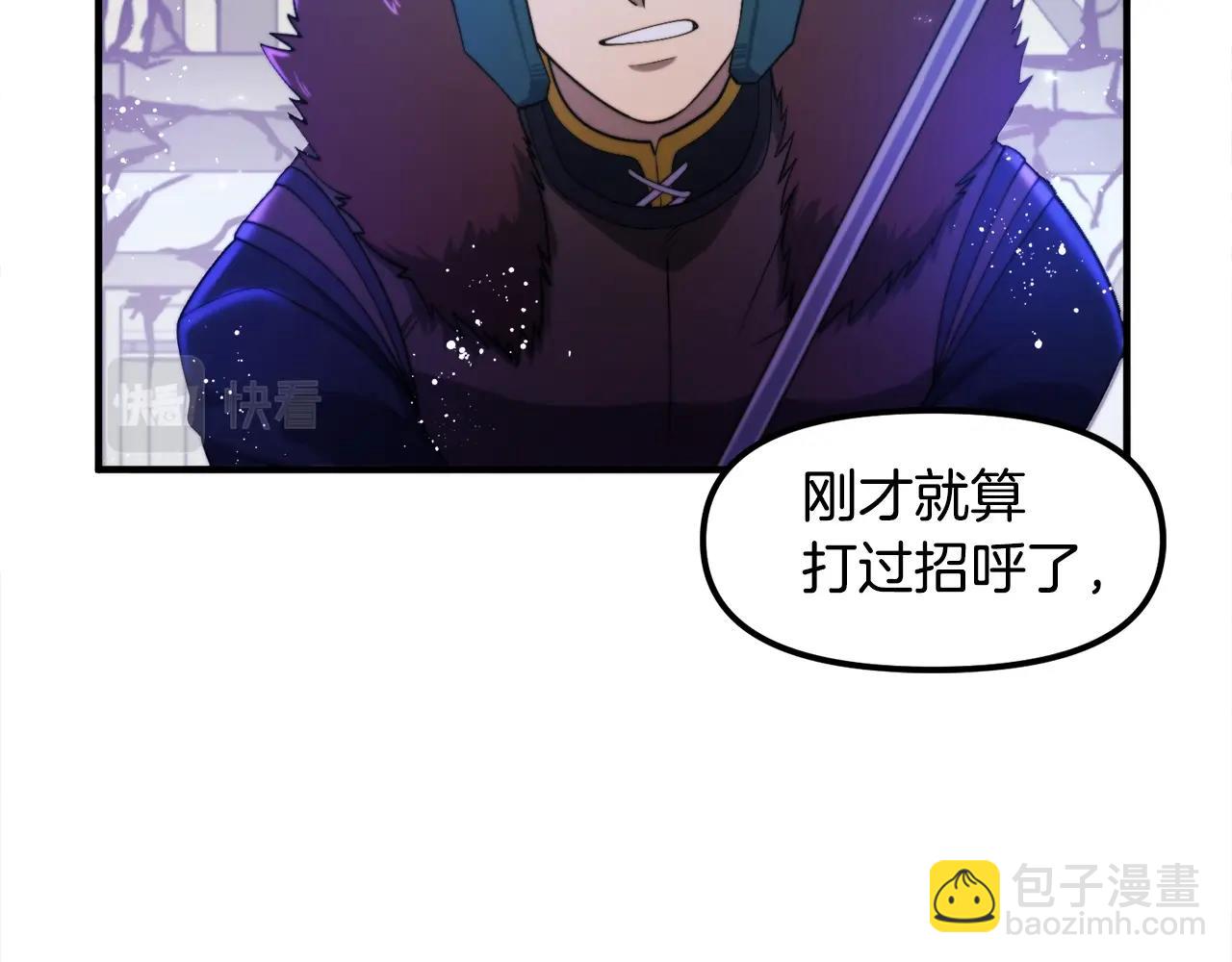 第80话 刺客109