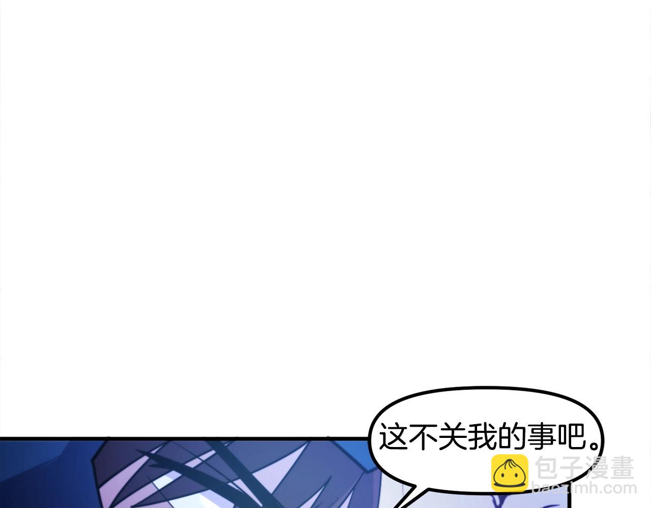 第80话 刺客112