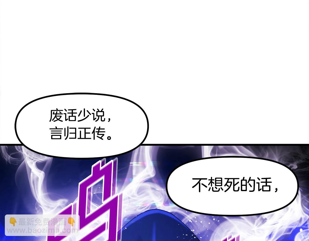 第80话 刺客114