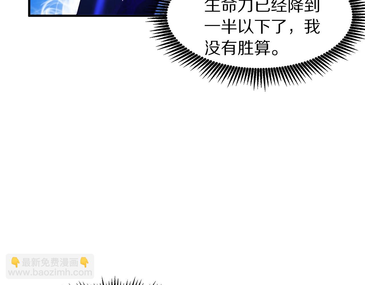 第80话 刺客120
