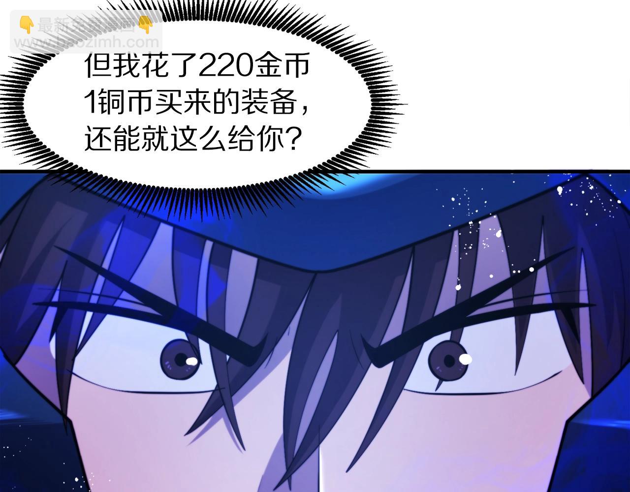 第80话 刺客121