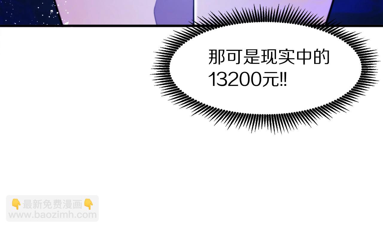 第80话 刺客122